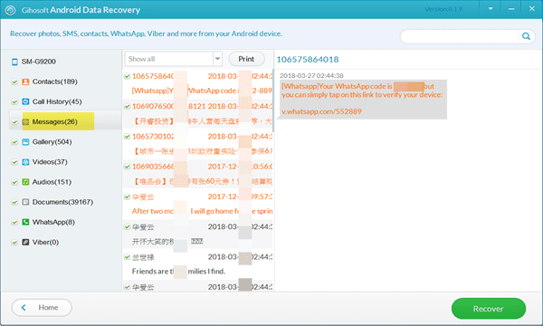 Gihosoft Free Android Data Recovery can scan and retrieve deleted messages from Android. 
