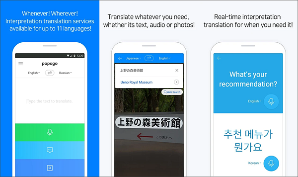 Naver Papago Translate is best free Language Translation Apps for Android.
