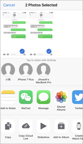How to Export Text Messages from iPhone via Screenshot