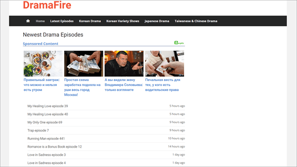 DramaFire is another very well-reputed website for you to download Korean dramas for free.